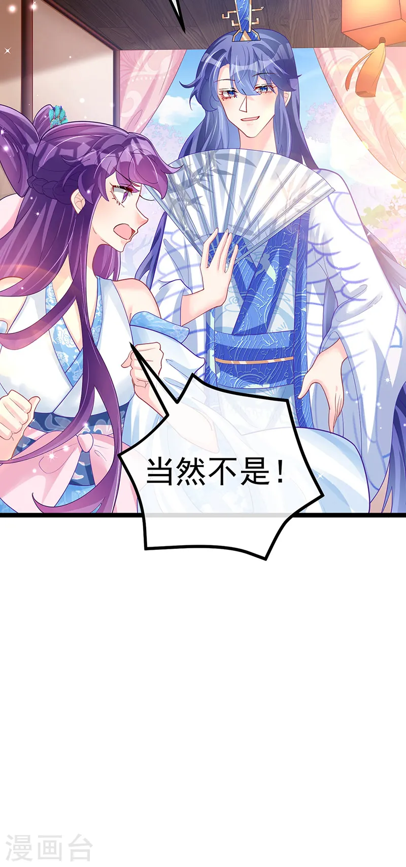 第105话 寻银月巧遇玖岚战42