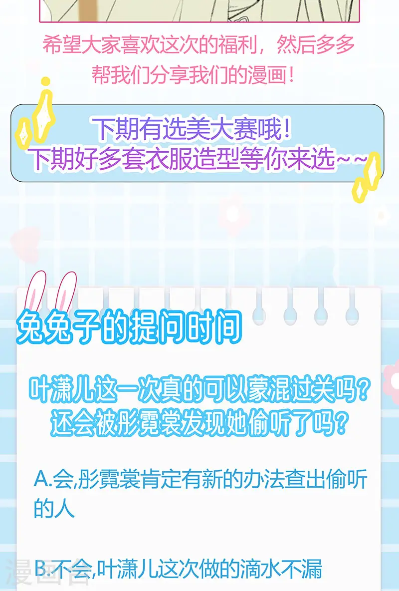 第113话 上厕所被师兄抓45