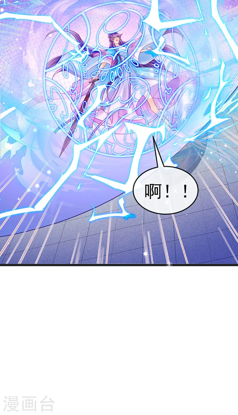 第82话 划破美少年的小脸16