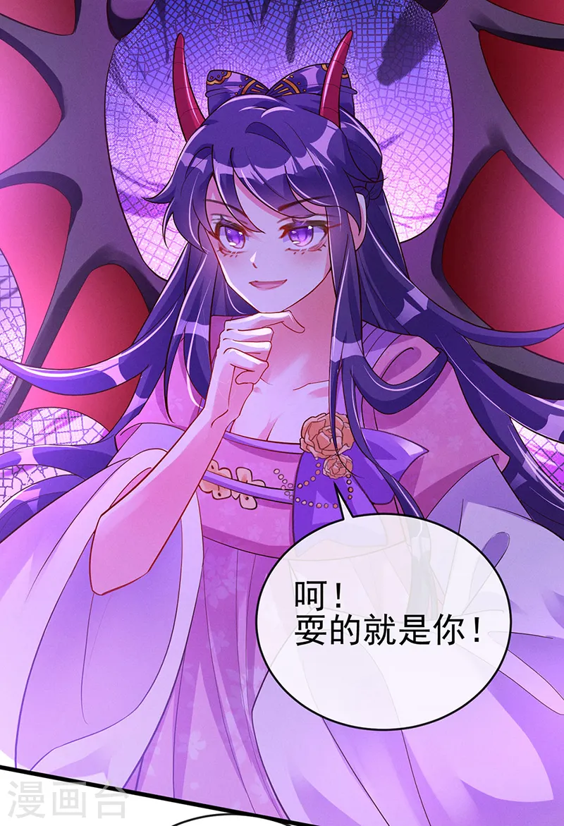 第13话 休夫书18