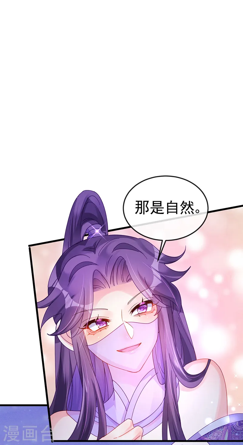 第38话 少年玩火么38