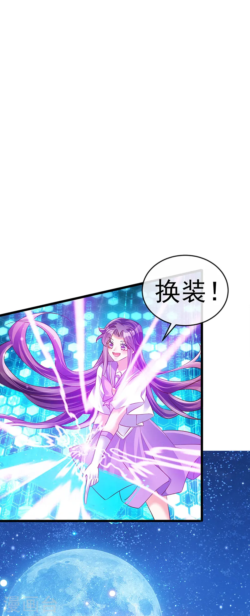 第66话 华丽变身&amp;amp;打击山贼25