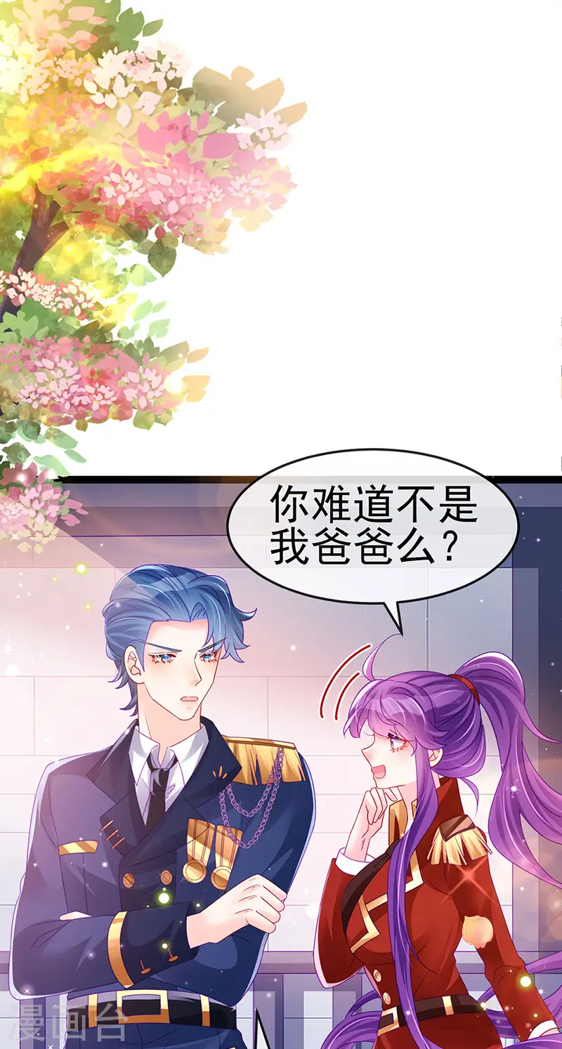 第178话 澡堂叫爸爸34