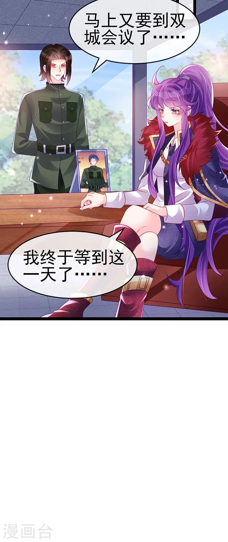 第176话 大仇得报震惊29