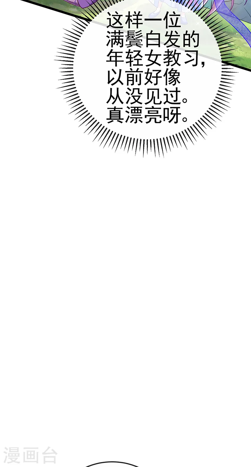 第71话 万剑划破他霓裳40