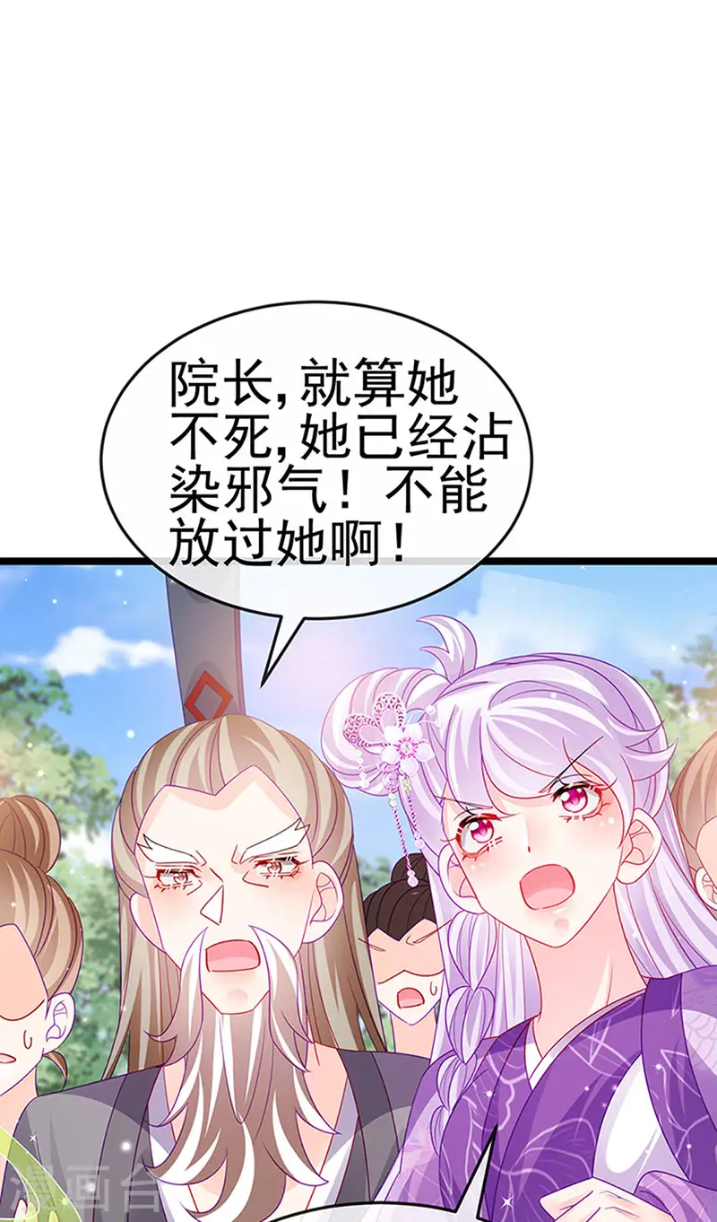 第142话 最强后援团&amp;amp;我要复仇40