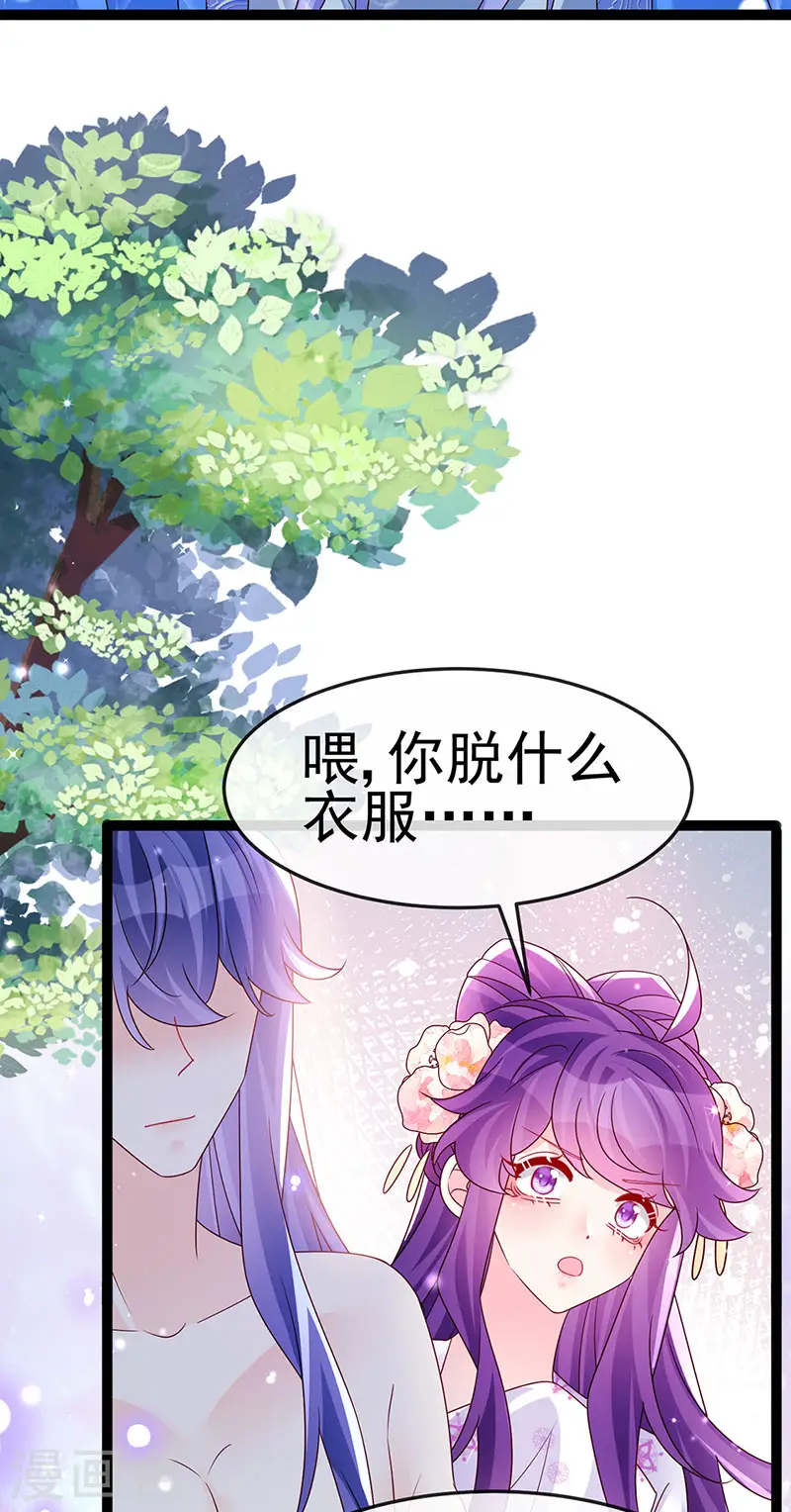 最终话 以后你就是我的人啦！25