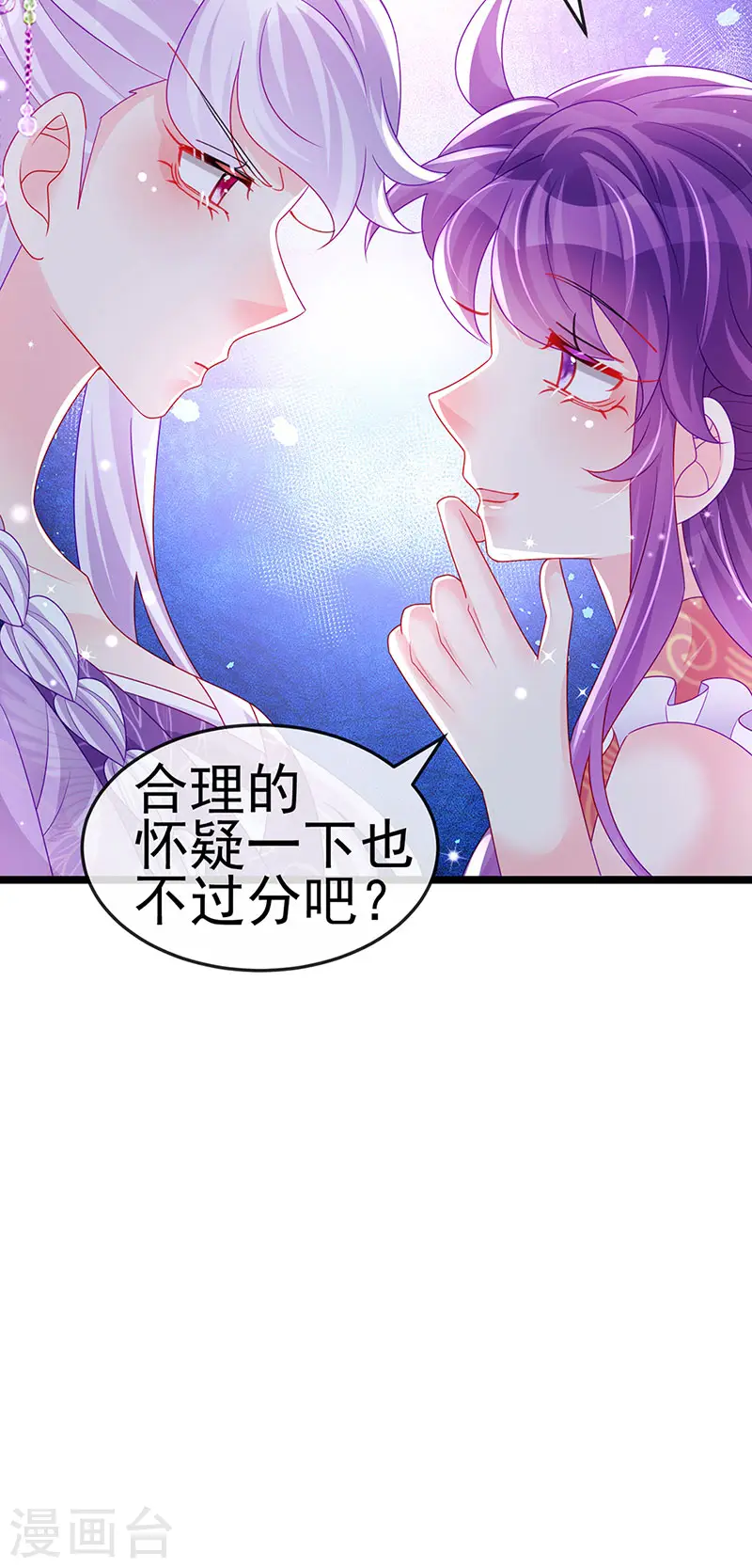 第139话 教习变狗,被我暴打4