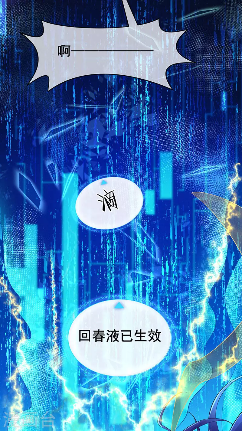 第1话 堂堂军长，落地成盒45