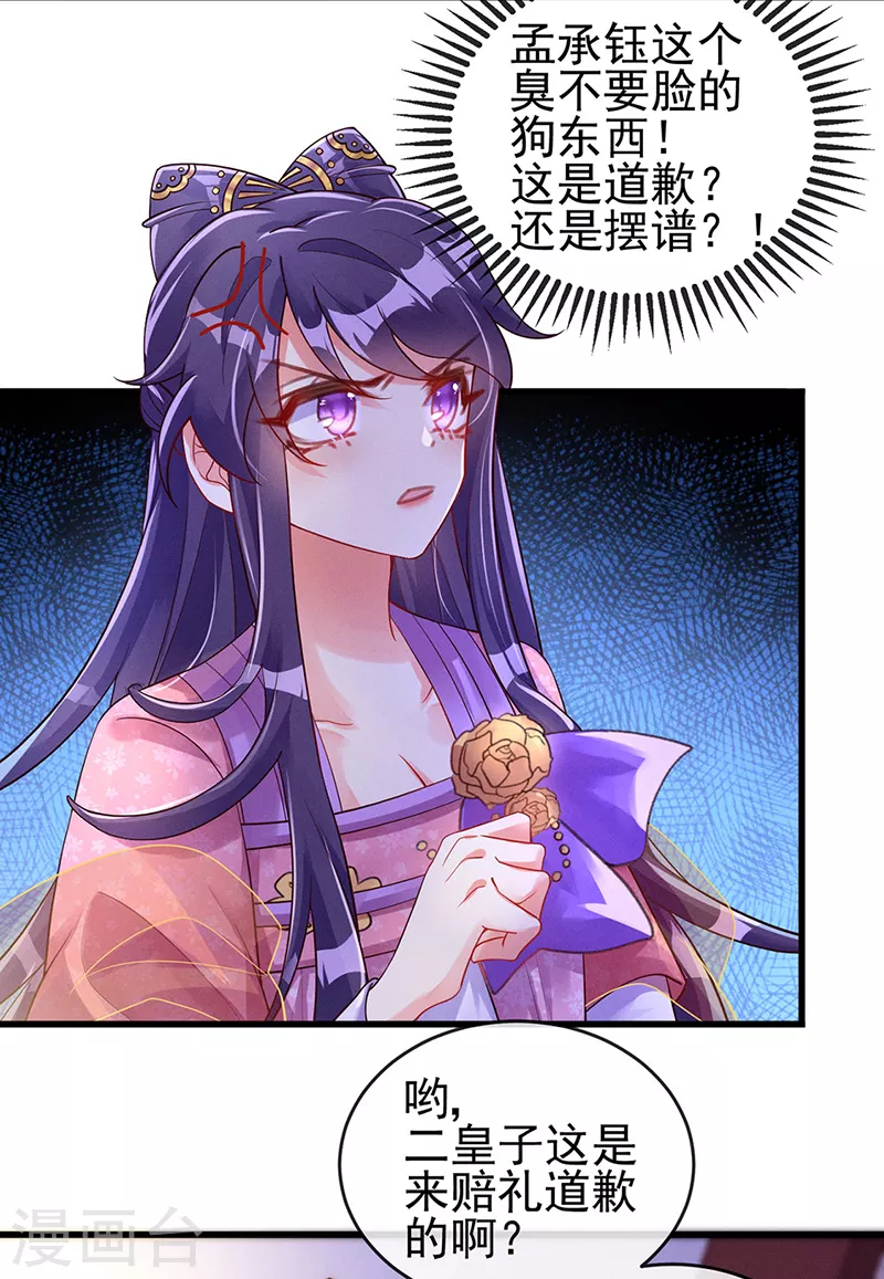 第13话 休夫书3