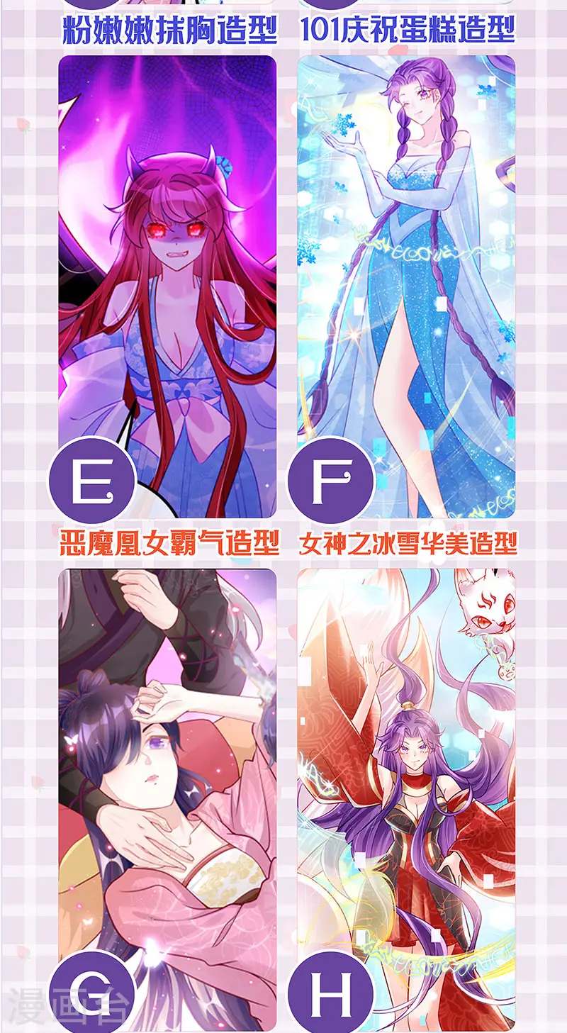 第114话 师兄带我练级&amp;amp;选美44