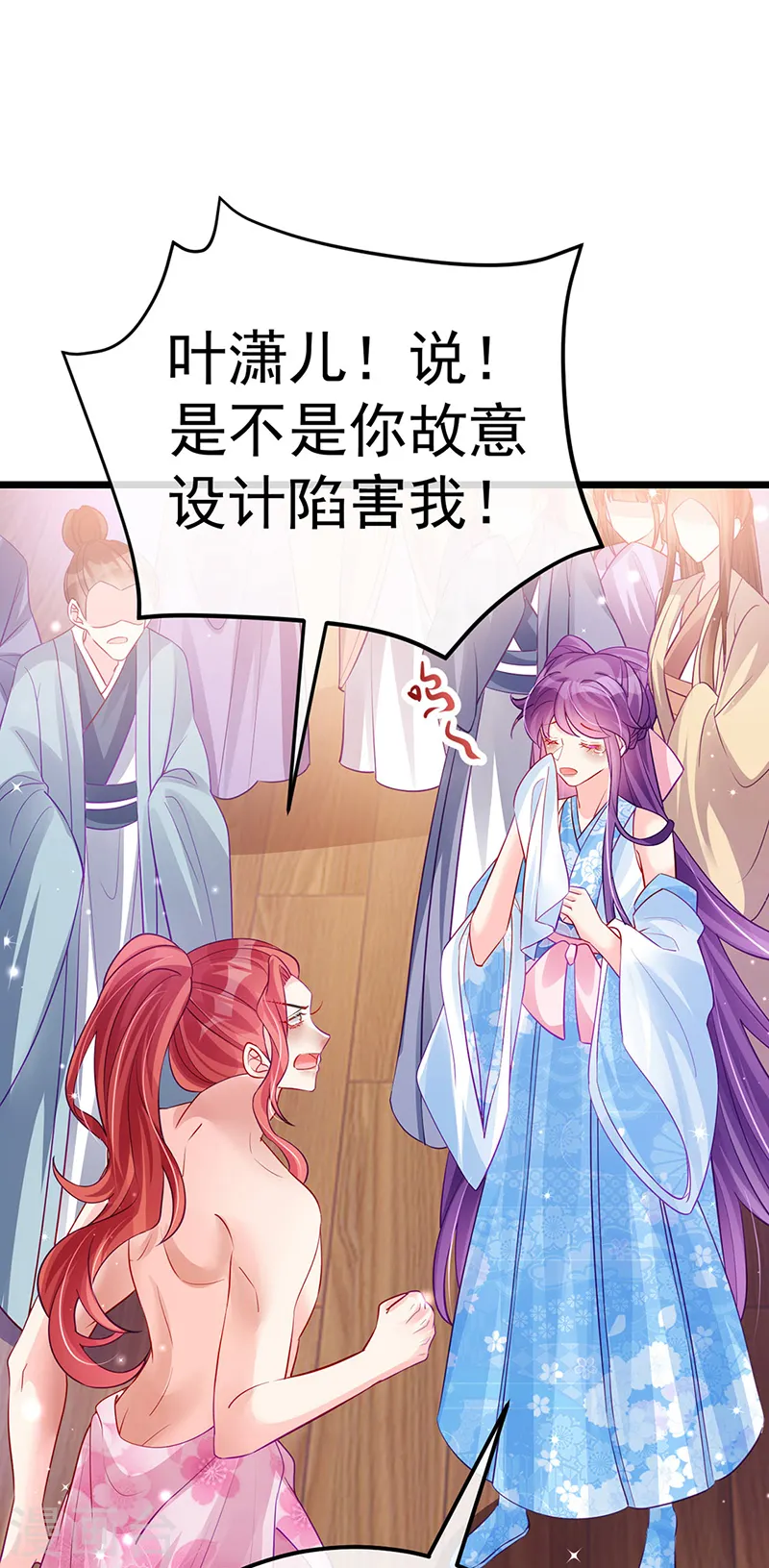 第88话 退婚成功12