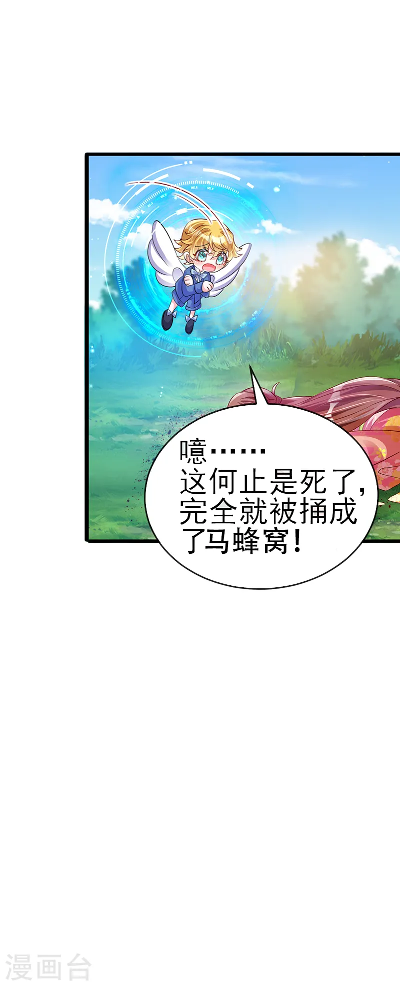 第62话 杀疯了!觉醒气海!31