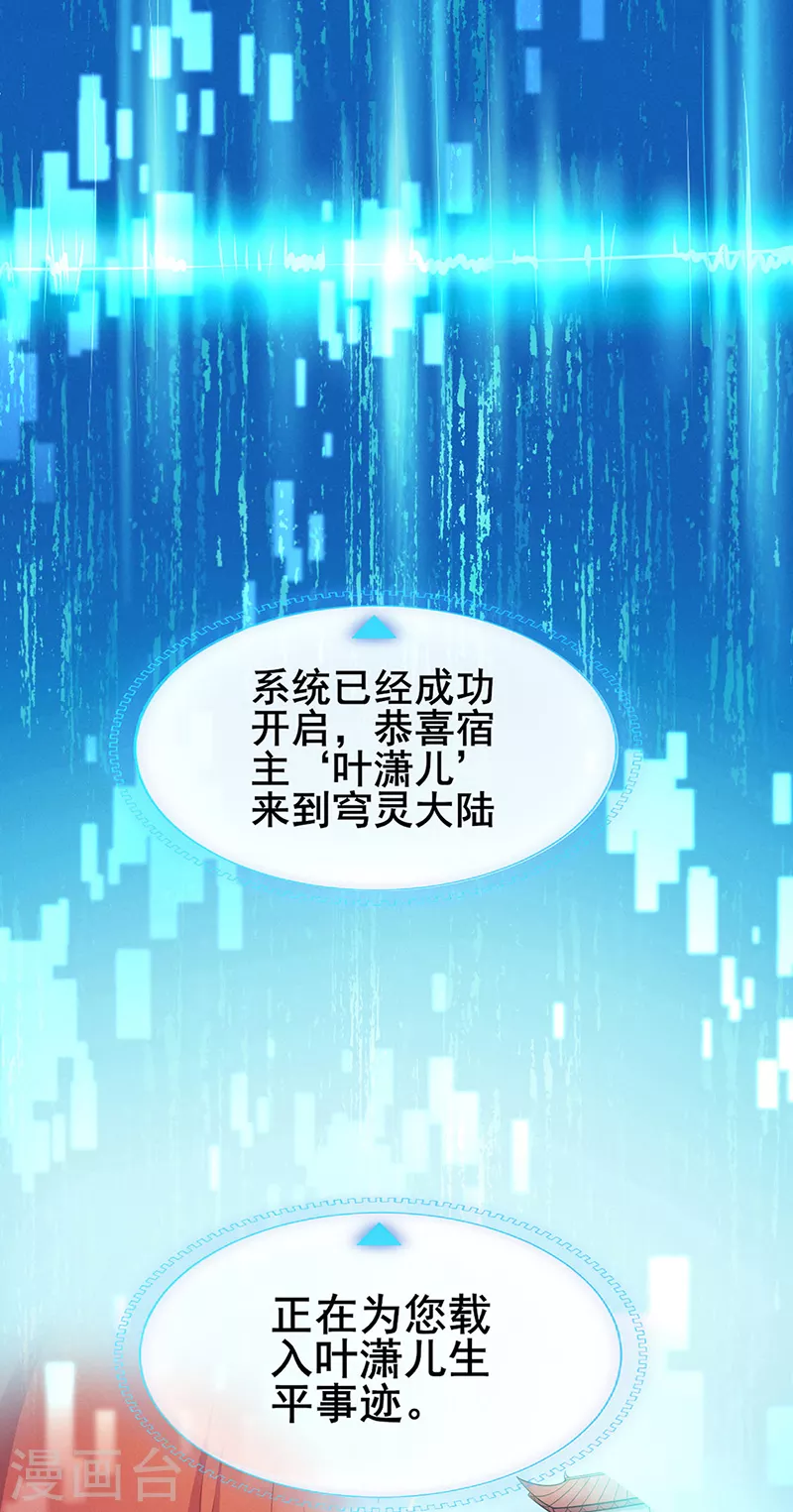 第1话 堂堂军长，落地成盒33