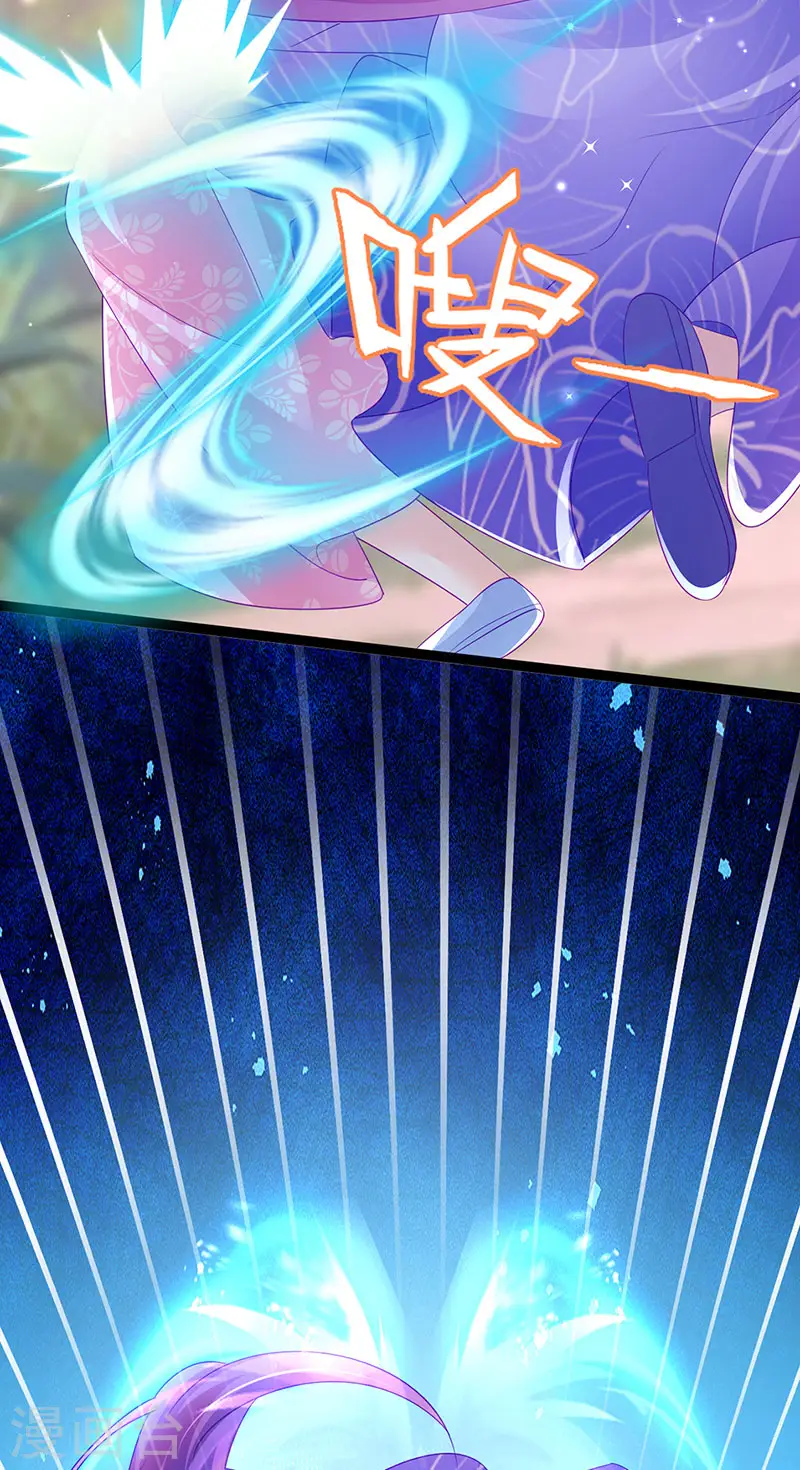 第173话 师兄们吃醋啦16