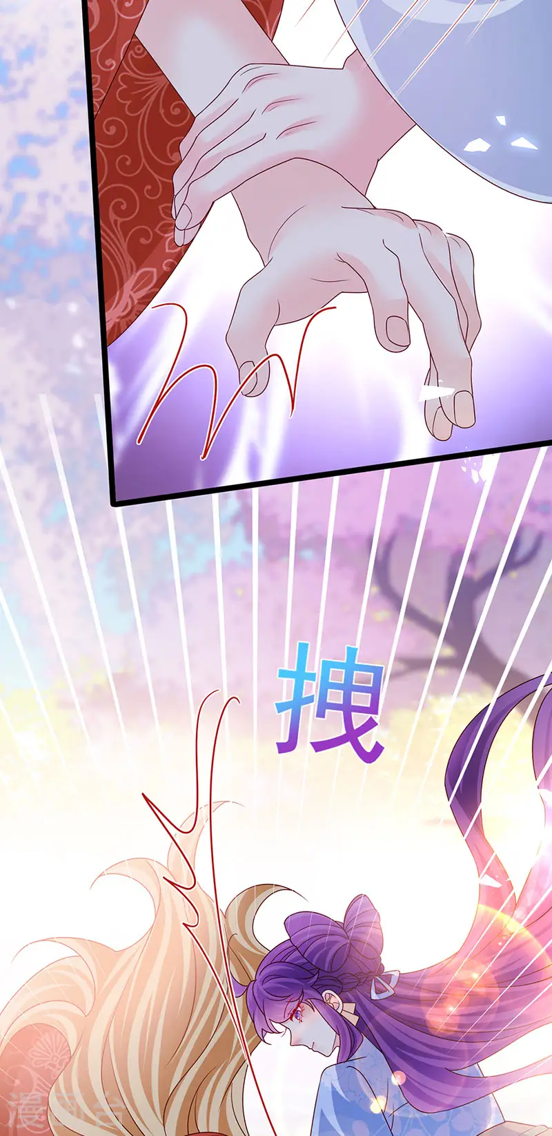 第195话 猜猜我是谁呀42