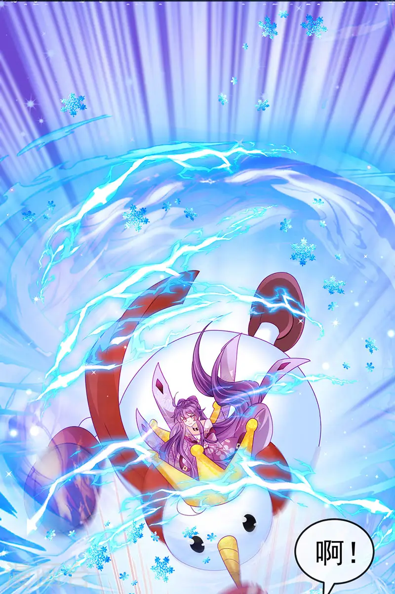 第121话 蜜雪王战痴女33