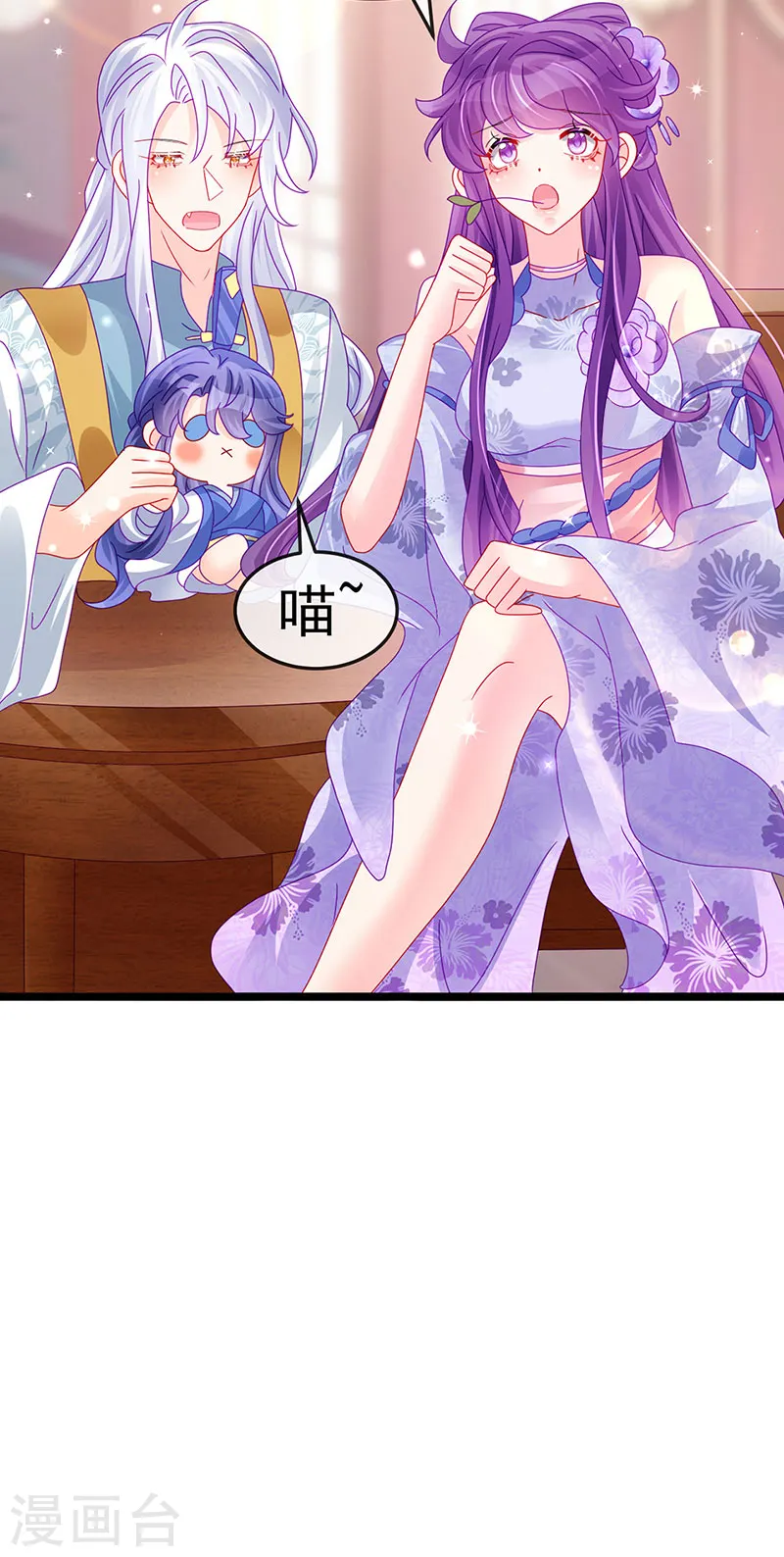 第149话 登基女凰男宠狂欢36