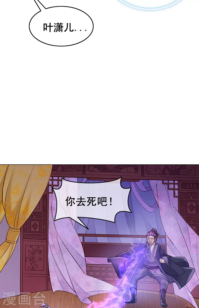 第1话 堂堂军长，落地成盒43