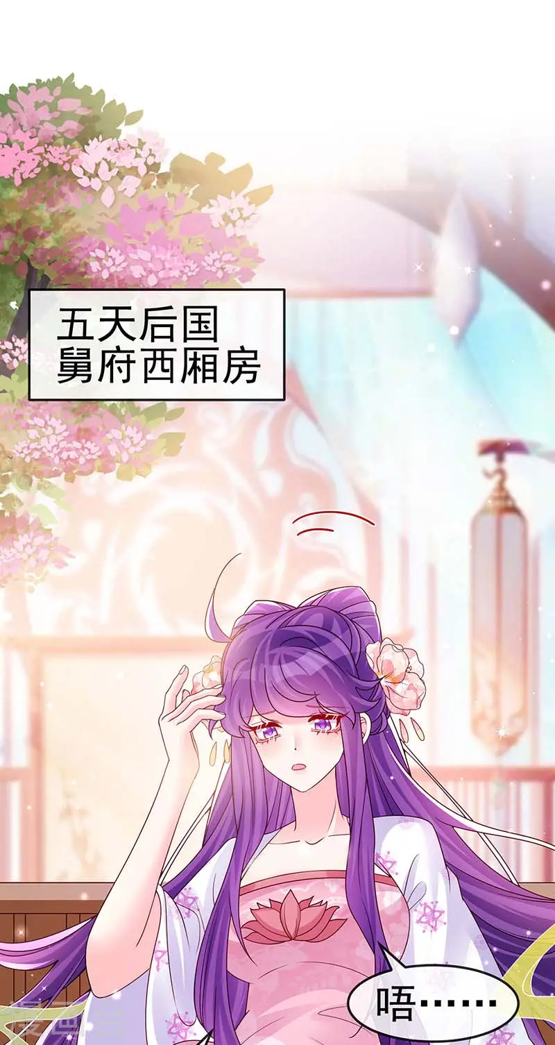 第199话 饭饱思银月2