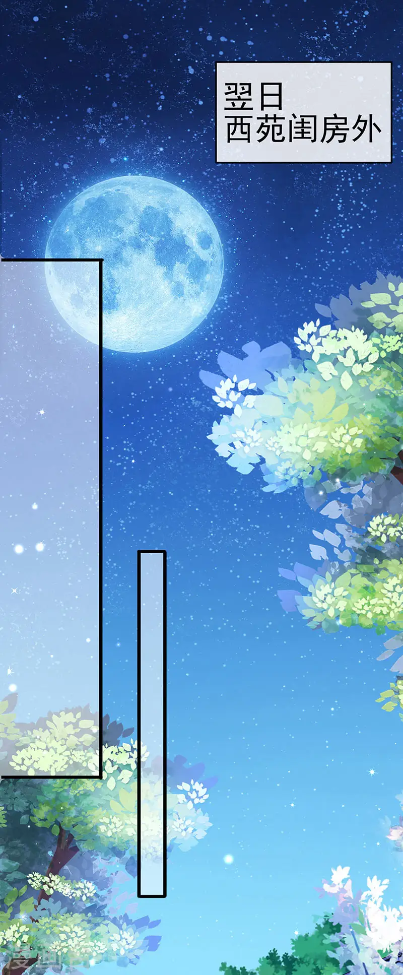 第72话 浴室嬉戏密谋,地雷阵30
