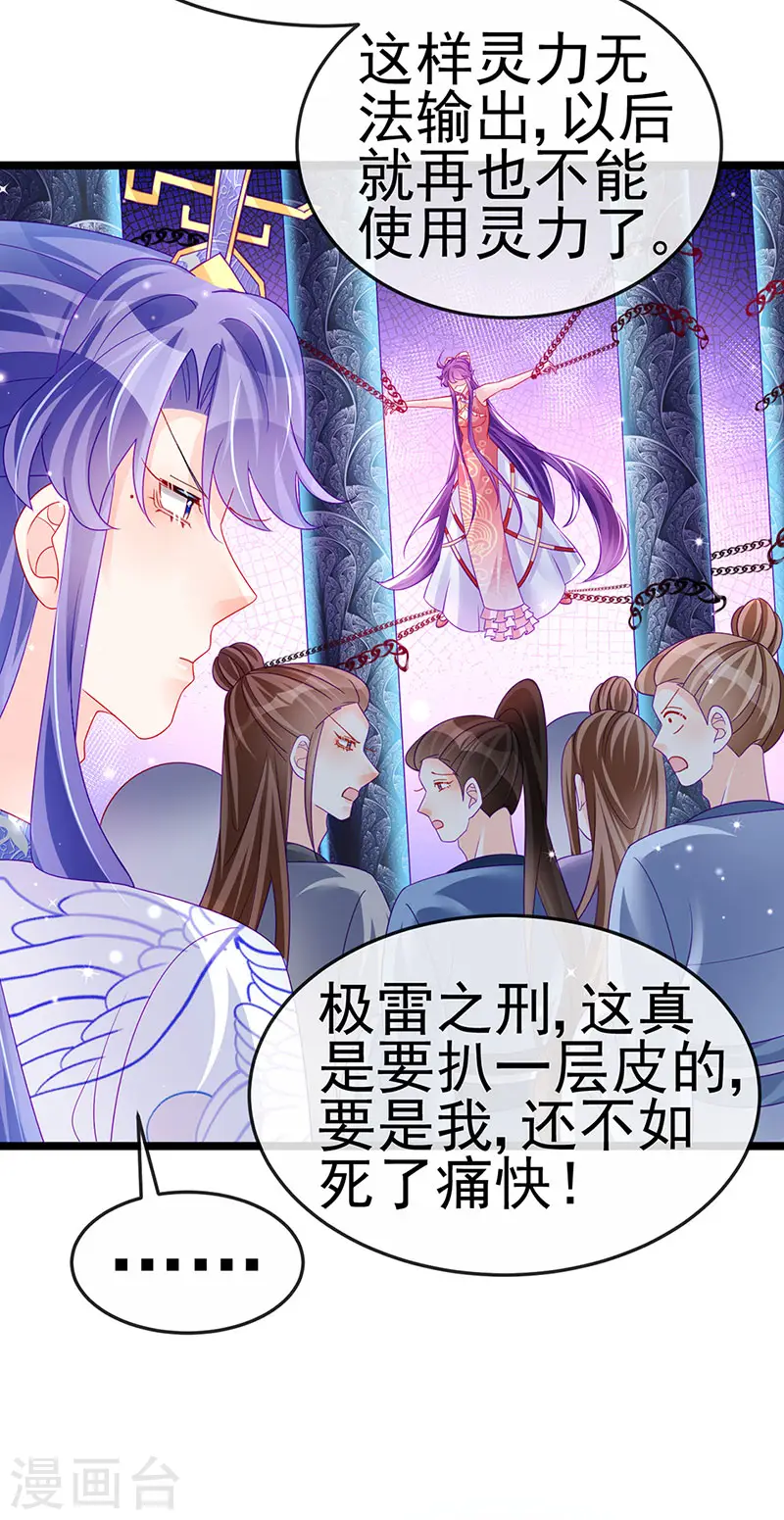 第143话 变身药侍新地图冒险7