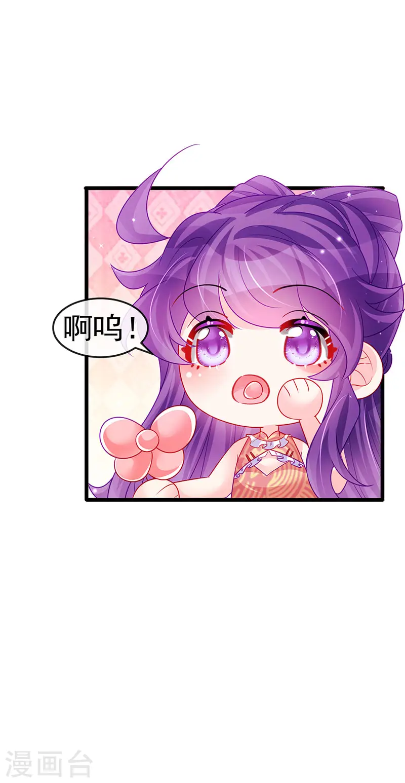 第140话 色即是空男上加男39