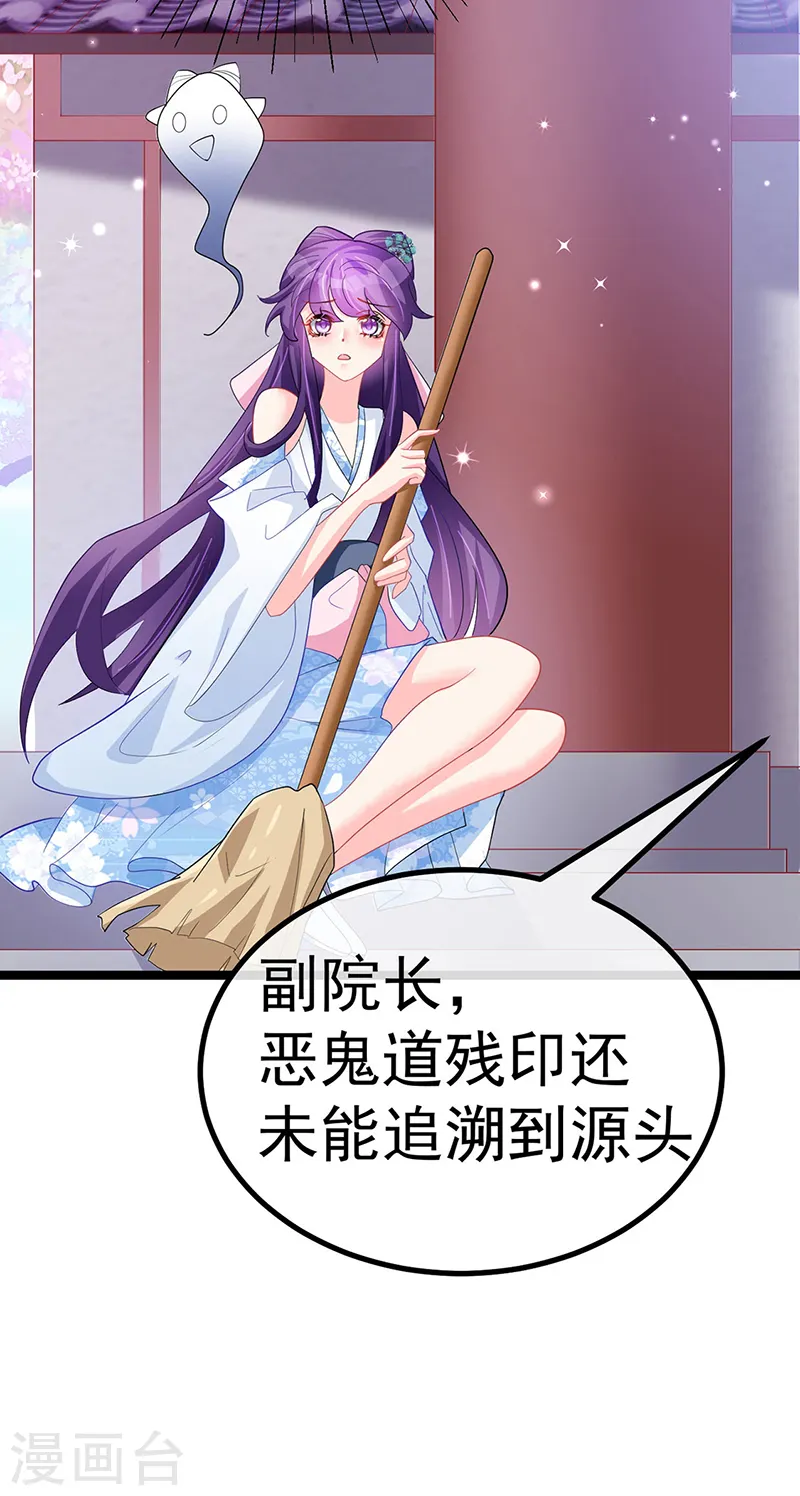 第105话 寻银月巧遇玖岚战18