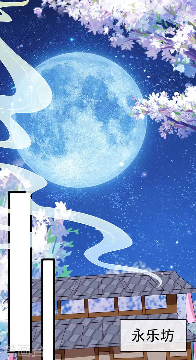第187话 团宠雅春楼欢聚33