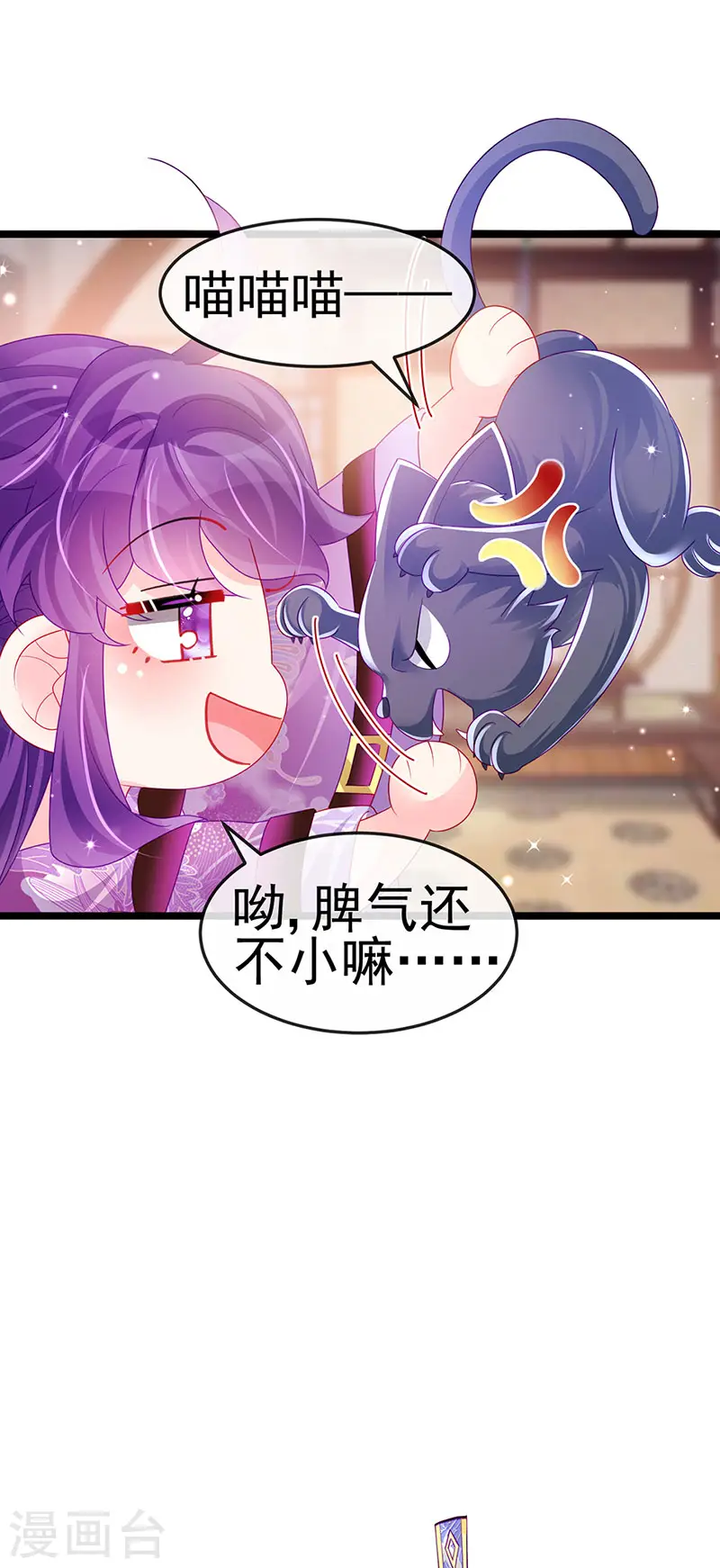 第136话 不守男德伺候洗漱13