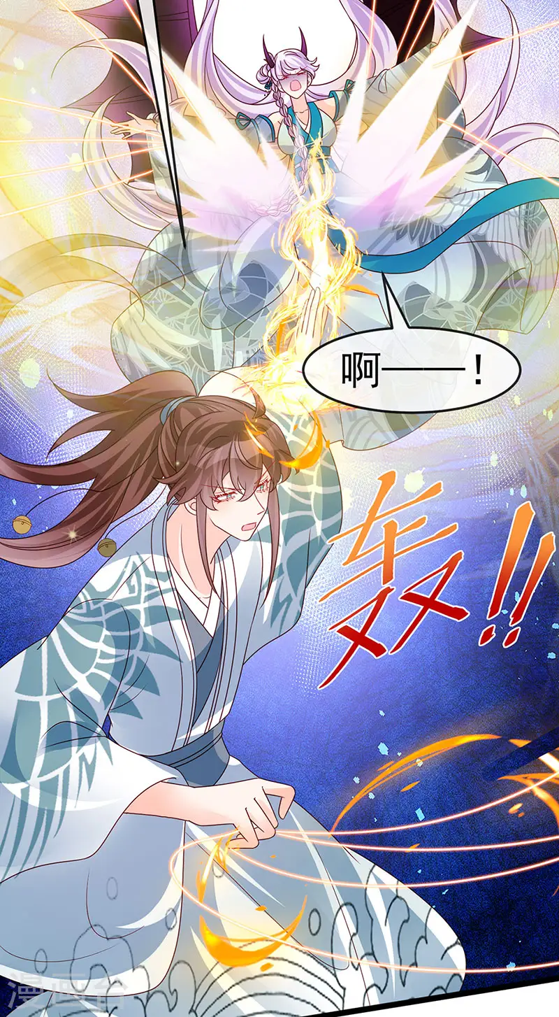 第197话 玖岚站就是银月啊54