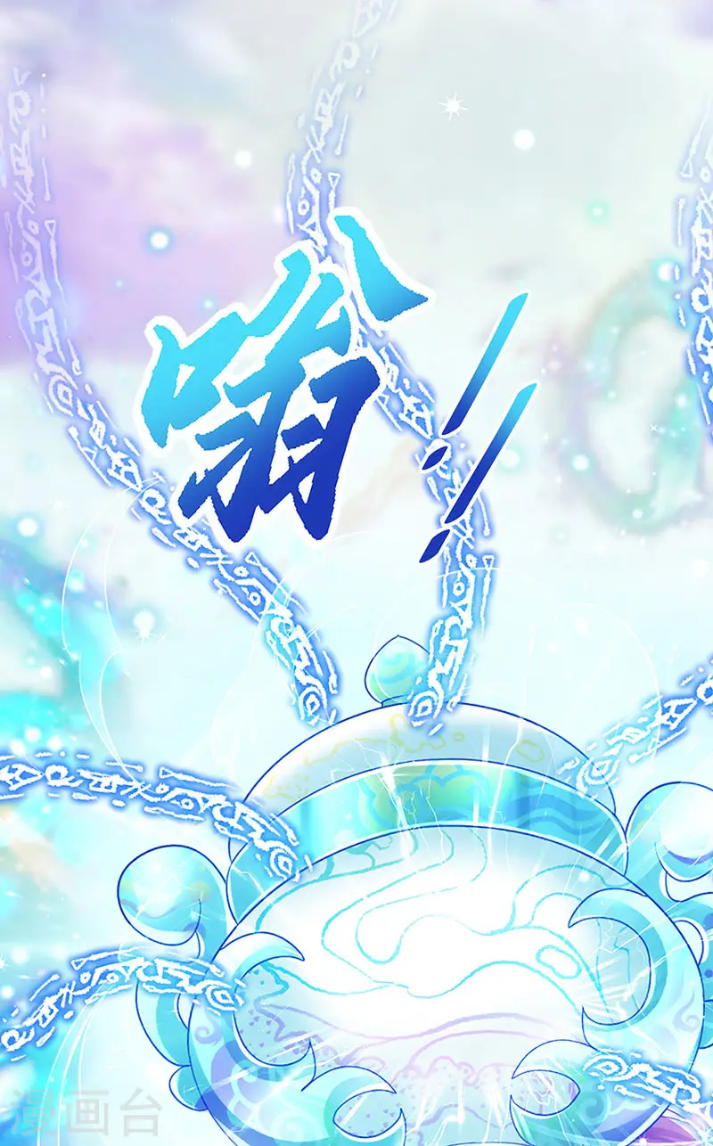 第160话 灵宠炼丹虐绿茶27