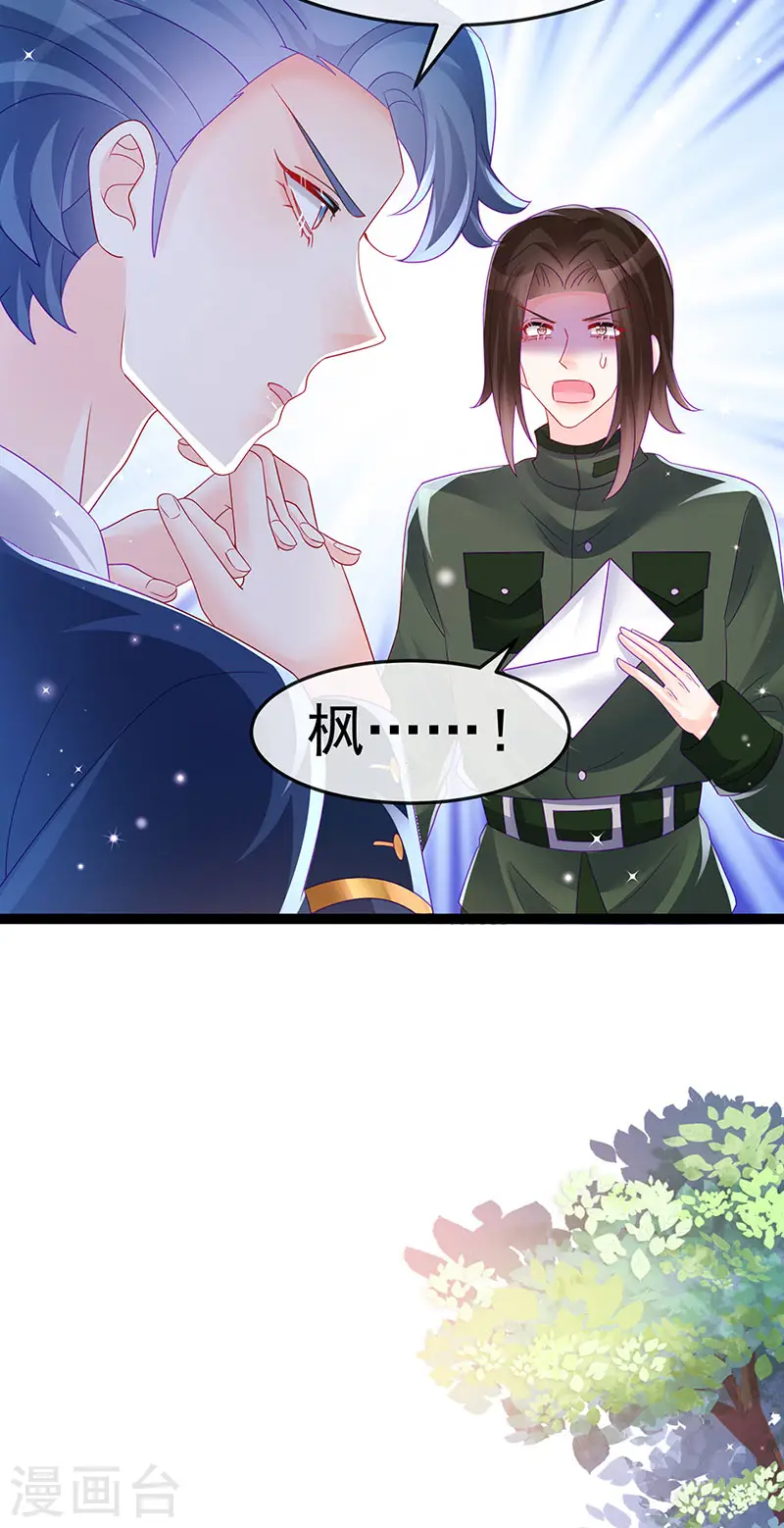 第176话 大仇得报震惊6
