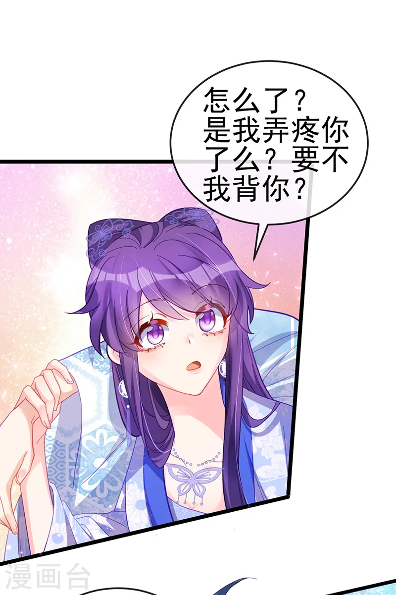 第43话 我和正太约个会10