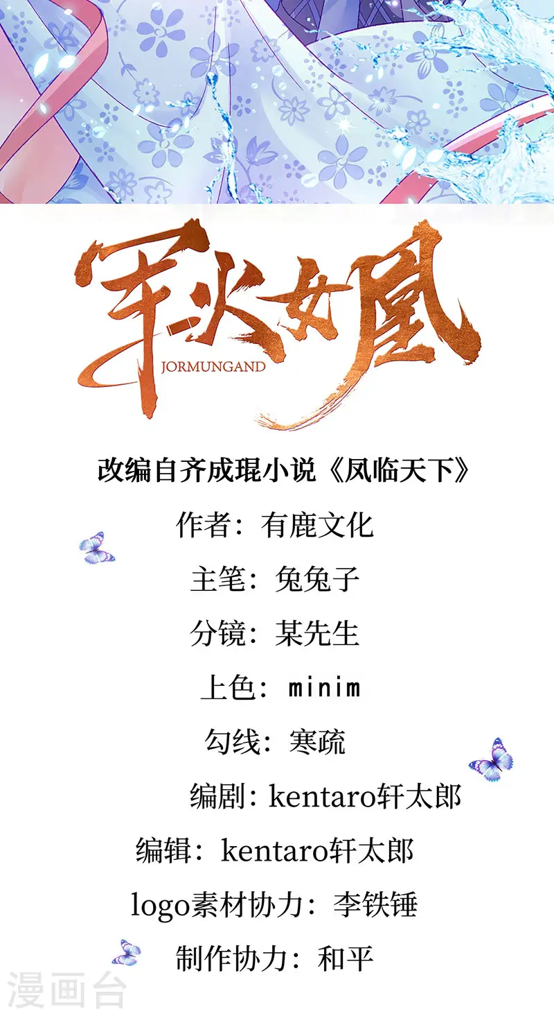 第170话 恢复灵力实力回归1
