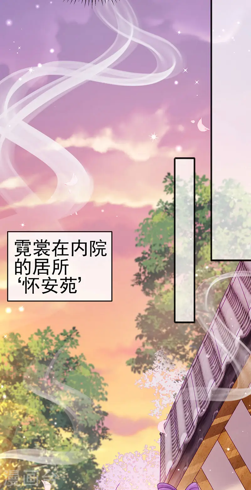 第114话 师兄带我练级&amp;amp;选美31
