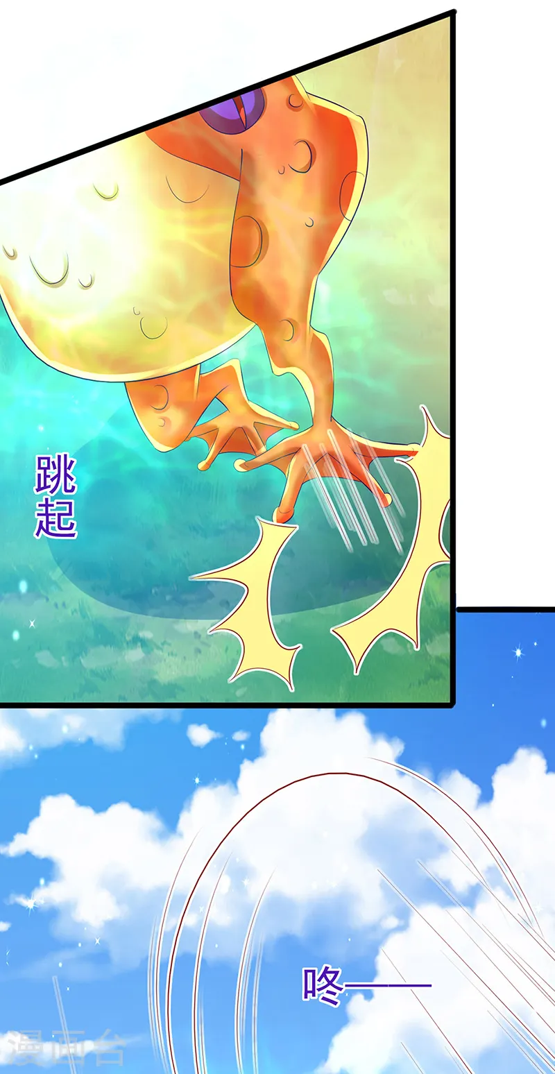 第60话 闻香蜜get！火箭筒发射！3
