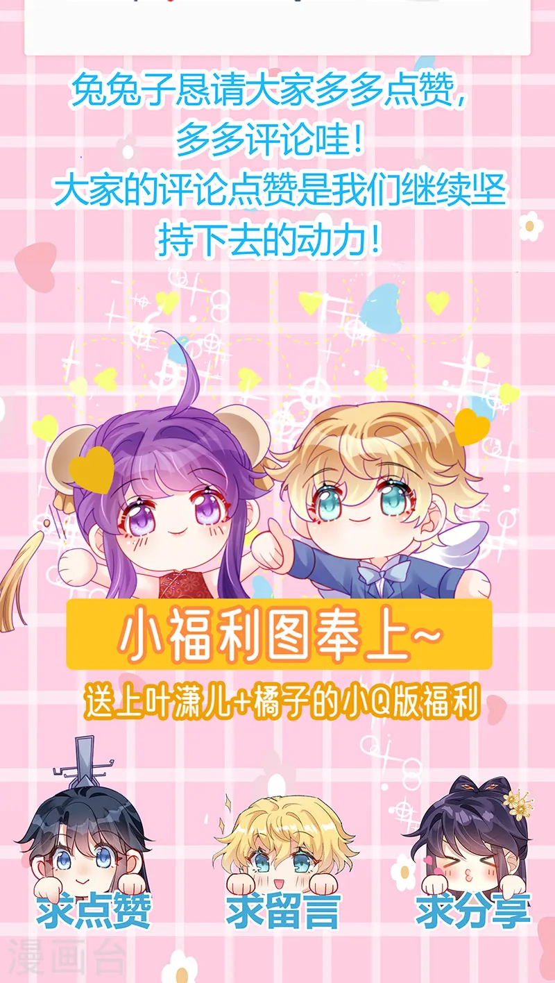 第134话 帅哥走火&amp;amp;地狱vs天堂53
