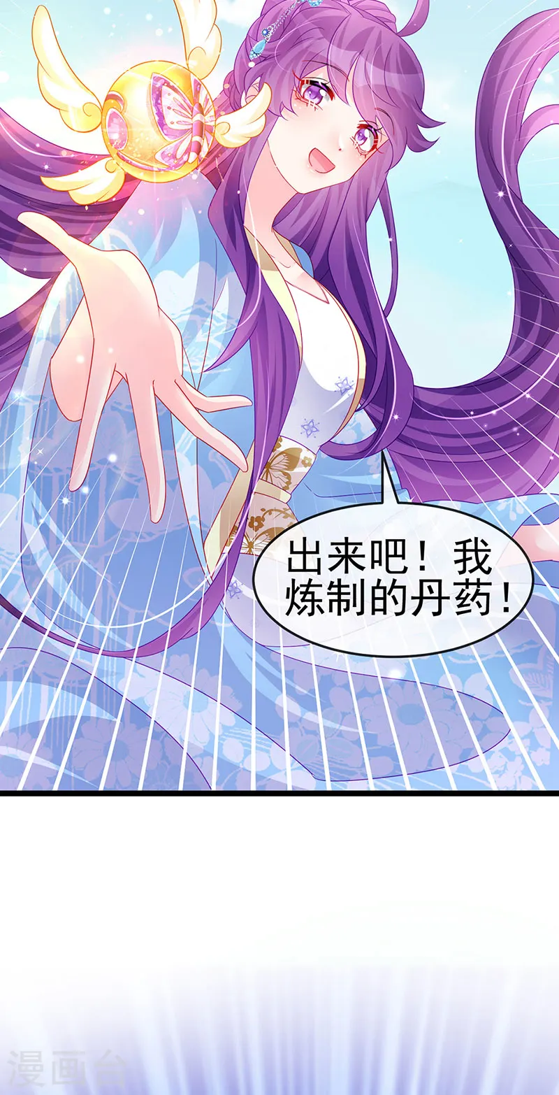第161话 暧昧气氛一拳超人7