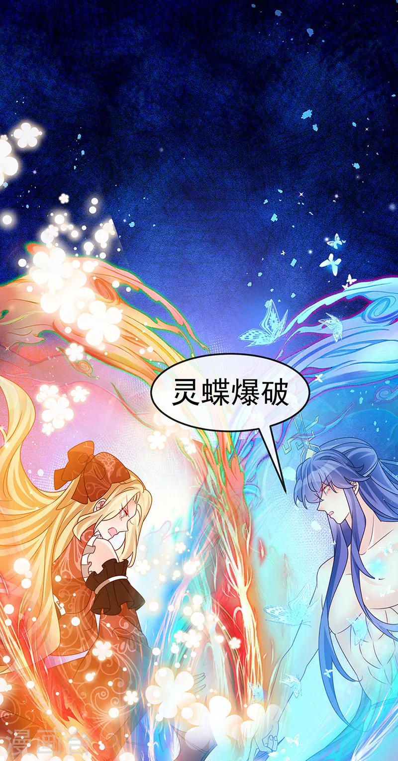 第198话 启动轰炸机，芜湖！31