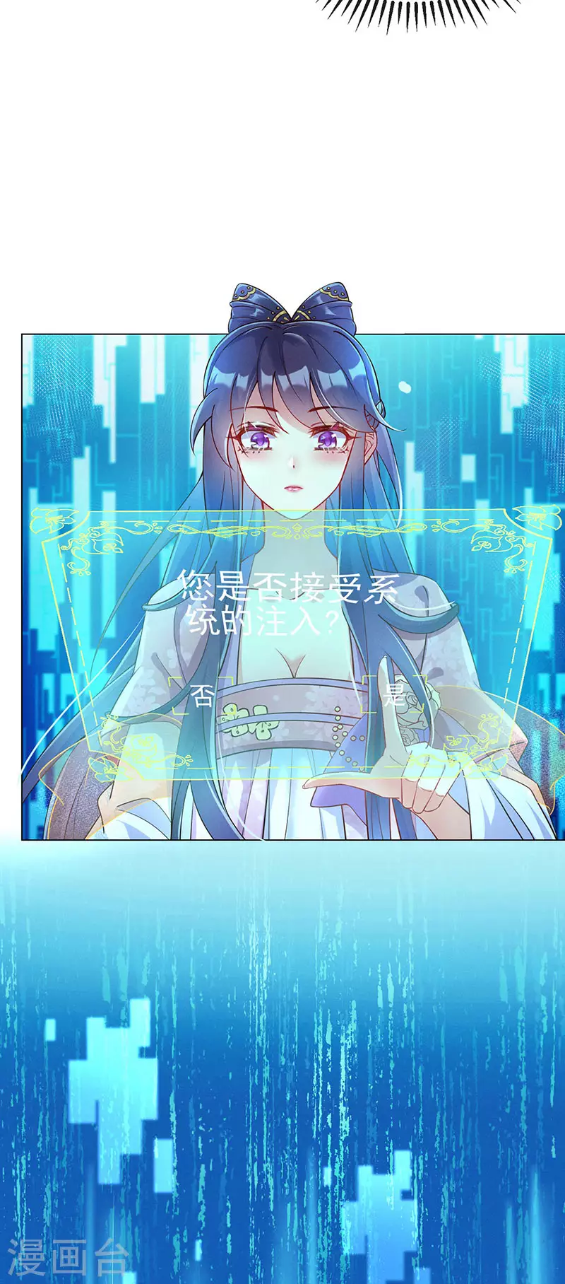 第1话 堂堂军长，落地成盒32