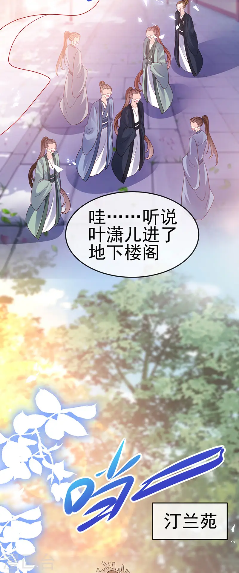 第183话 穿越时空的思念39