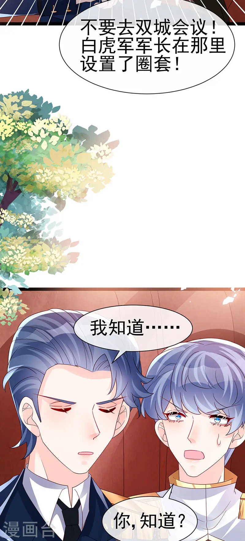 第180话 改命逆天高光31