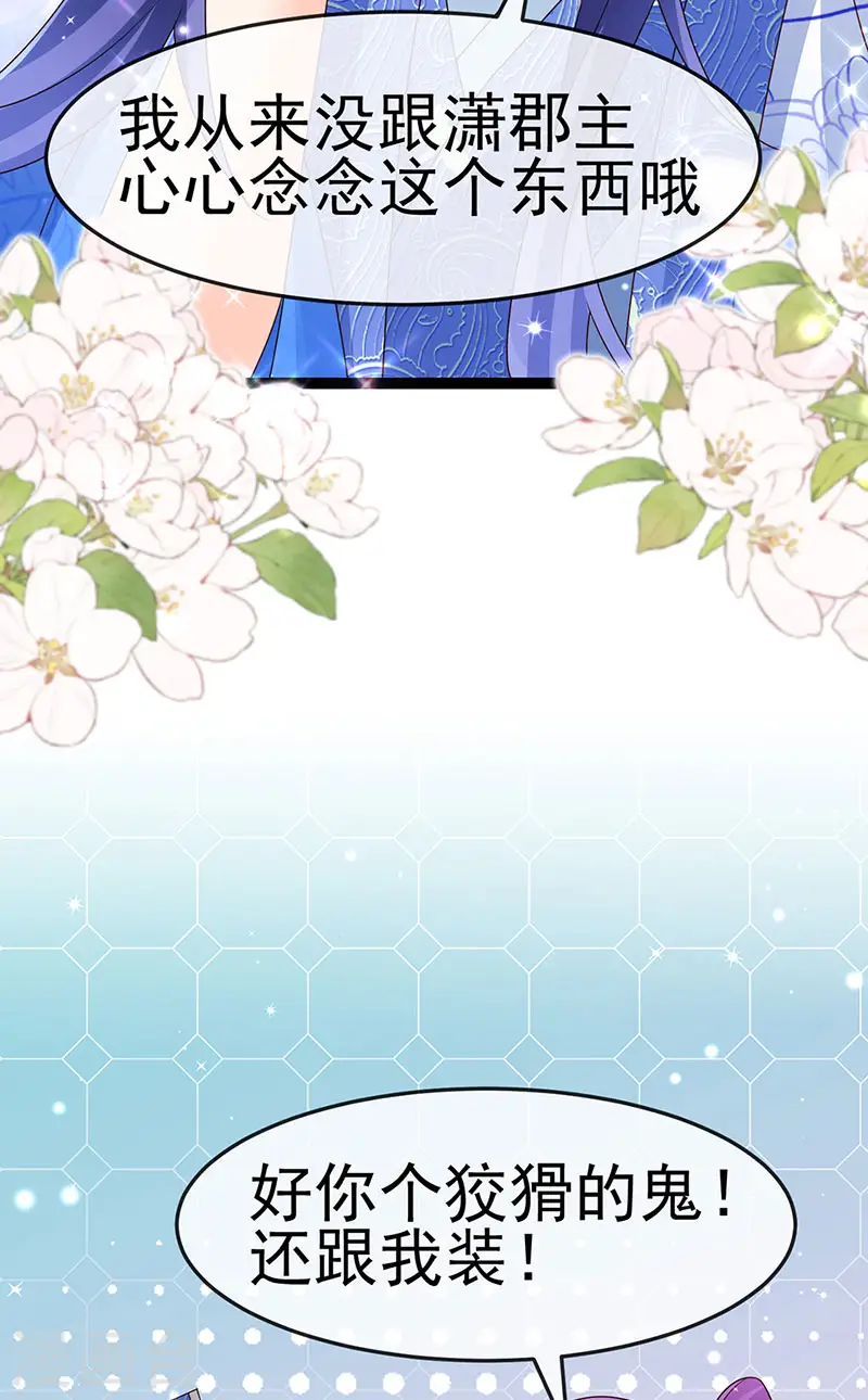 第200话 极限二选一28