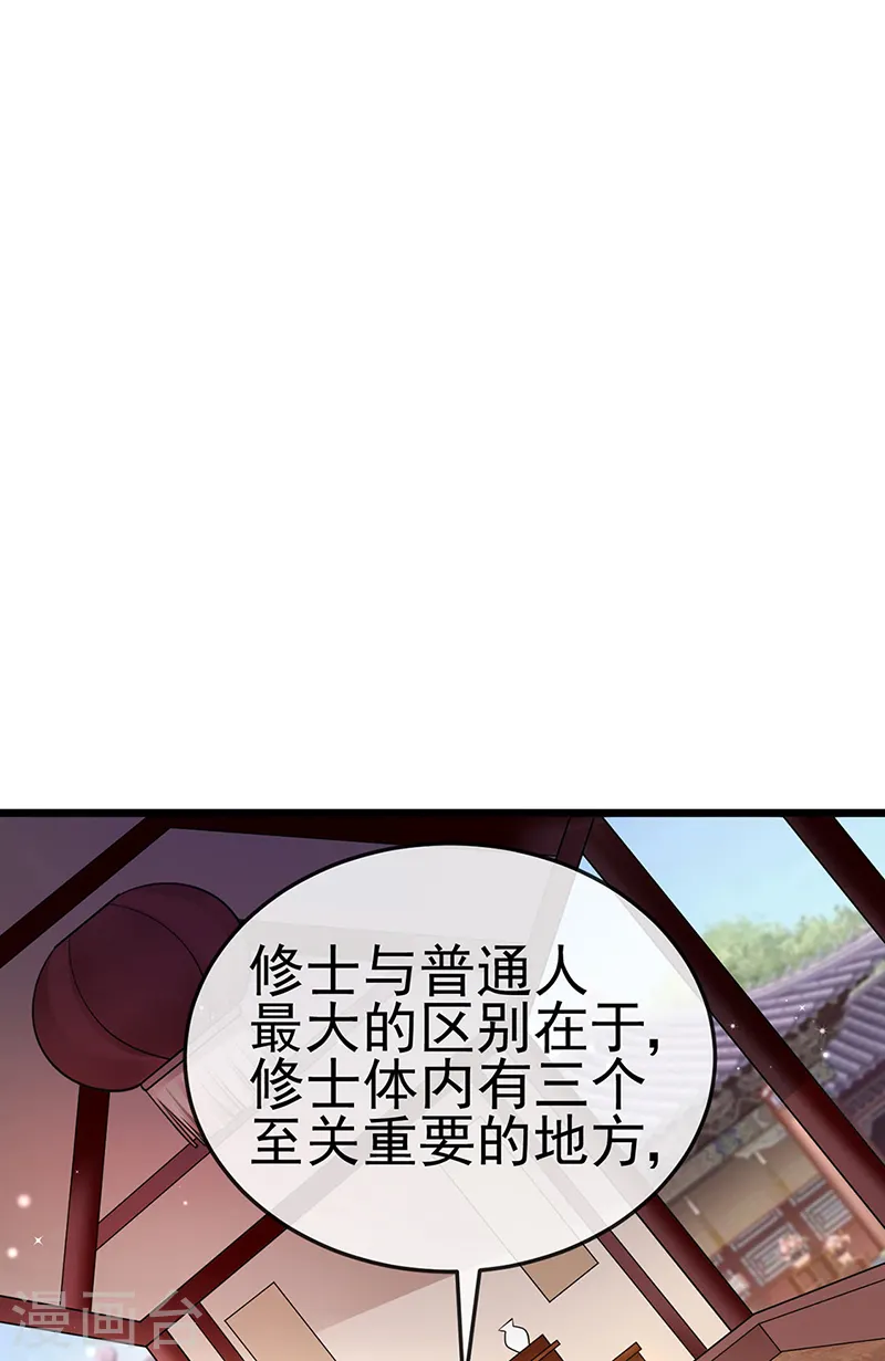 第36话 目标十阶天灵尊1