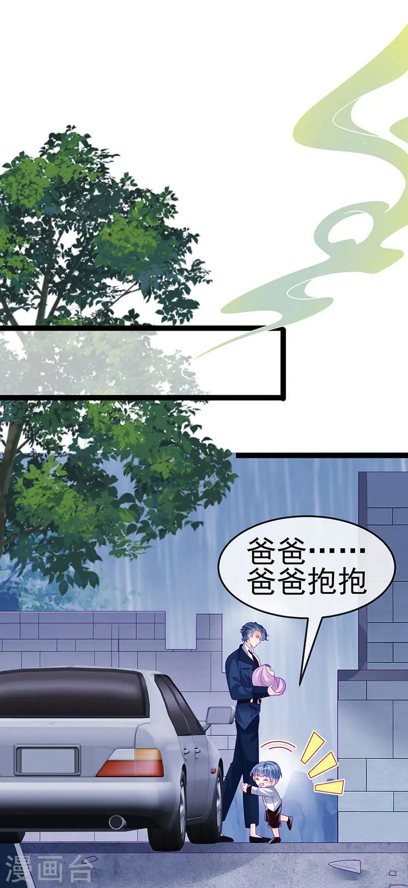 第174话 穿越前世试炼34
