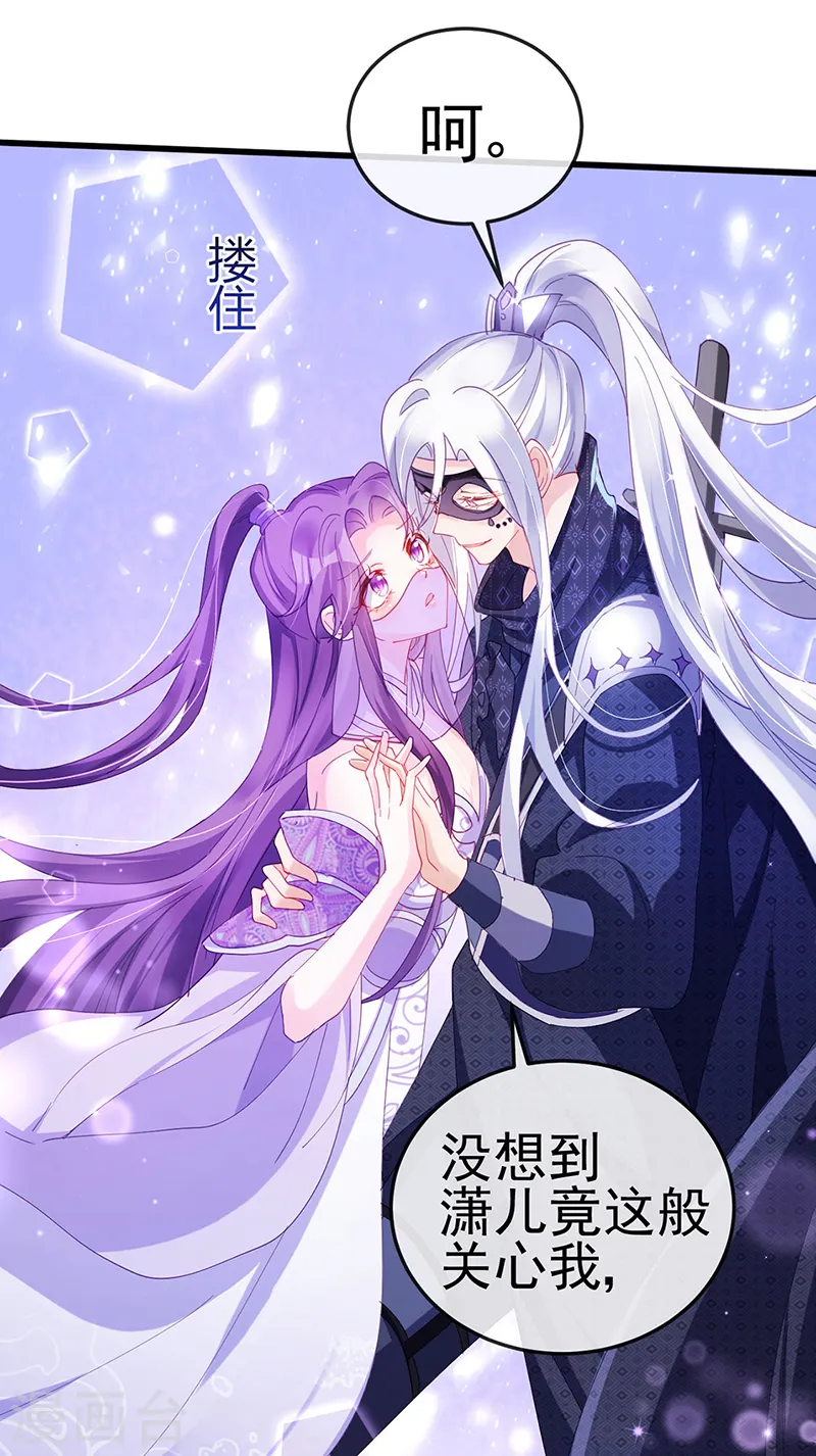 第38话 少年玩火么20