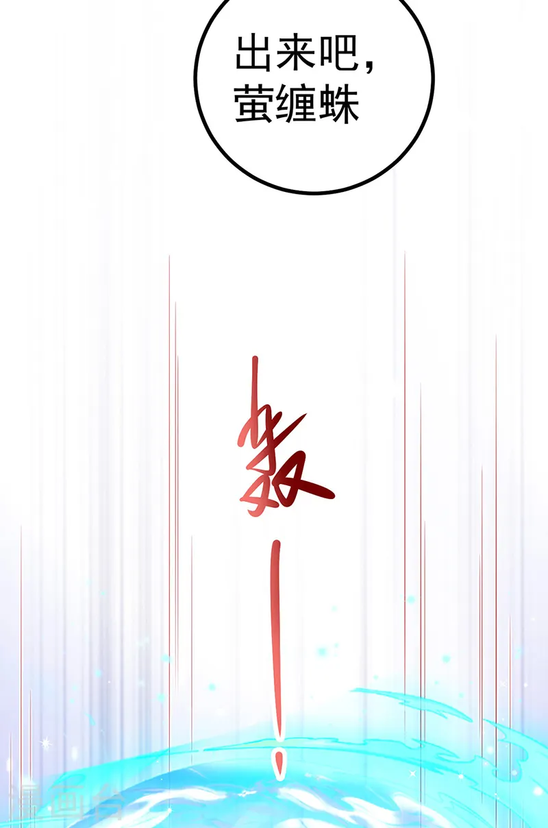 第108话 腹肌养眼特训4