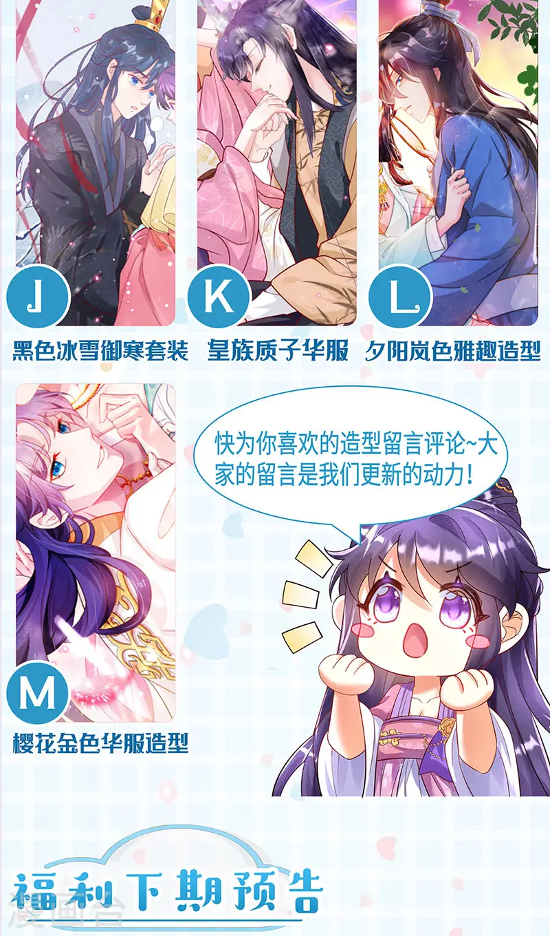 第96话 变猪炸弹vs银月蓝蝶43