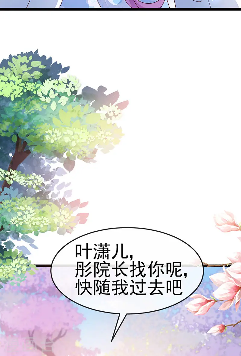 第196话 强强联手坏人翻车 强强联手坏人翻车14